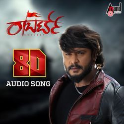 Roberrt 8d Audio Song