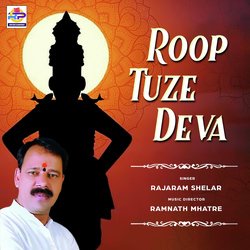 Roop Tuze Deva-P1AxSAEAX3s