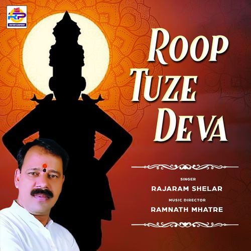 Roop Tuze Deva (Studio)