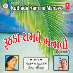 Hun To Ladi Ladi Lagu Pap