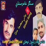 S Jani Mohnja Mithra