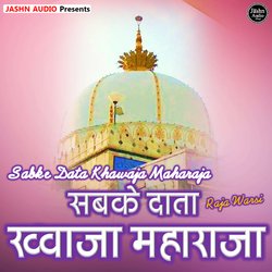 Sabke Data Khawaja Maharaja-QwJYQzUdBGY