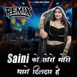 Saini Ko Choro Gori Tharo Dildar H