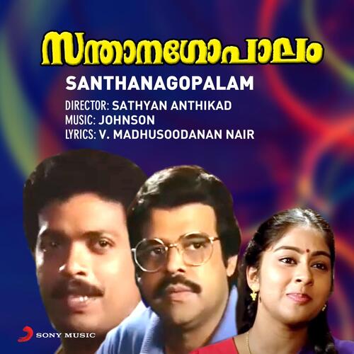 Santhanagopalam (Original Motion Picture Soundtrack)