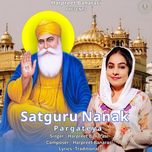 Satguru Nanak Pargateya