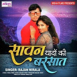 Sawan Yado Ki Barshat (Bhojpuri)