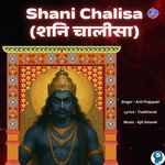 Shani Chalisa