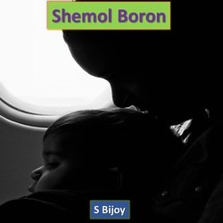 Shemol Boron-FRxYYgx0cHI