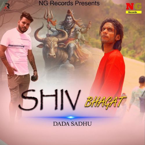 Shiv Bhagat