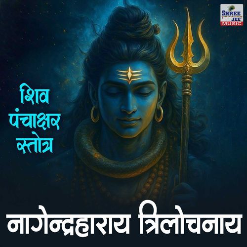 Shiv Panchakshar Stotra (Shiv Panchakshar Stotra)