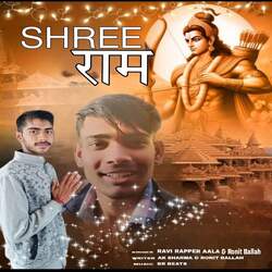 Shree Ram-Mh0AXjdBZ0Y