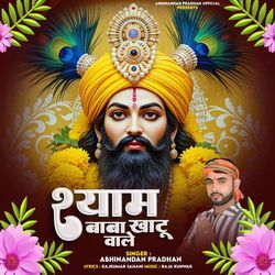 Shyam Baba Khatu Wale