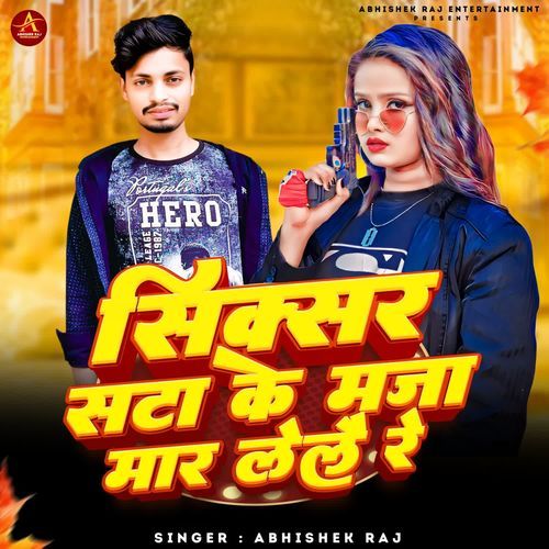 Siksar Sata Ke Maja Mar Lale Re