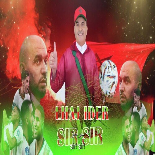Sir Sir cover art