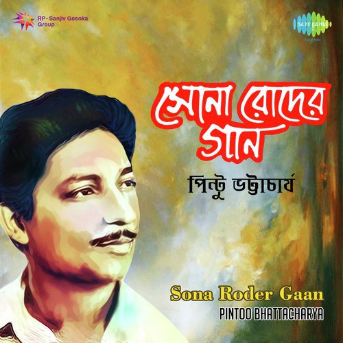 Sona Roder Gaan - Pintoo Bhattacharya