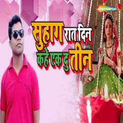 Suhaag Raat Din Khe Ek Du Teen-RFw4eQZWQ1U