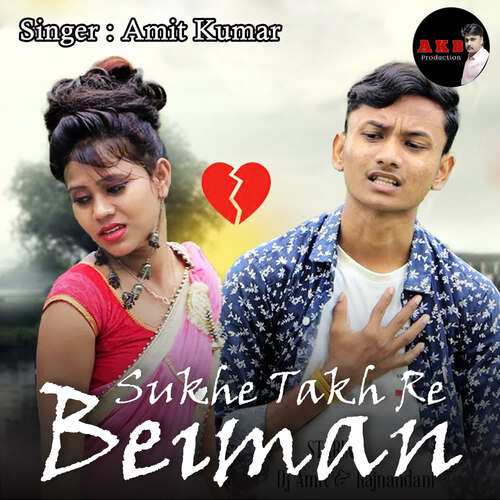 Sukhe Takh Re Beiman