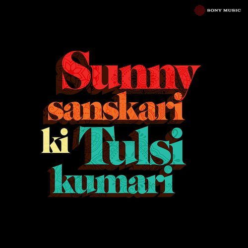 Sunny Sunny Boy (From "Sunny Sanskari Ki Tulsi Kumari")