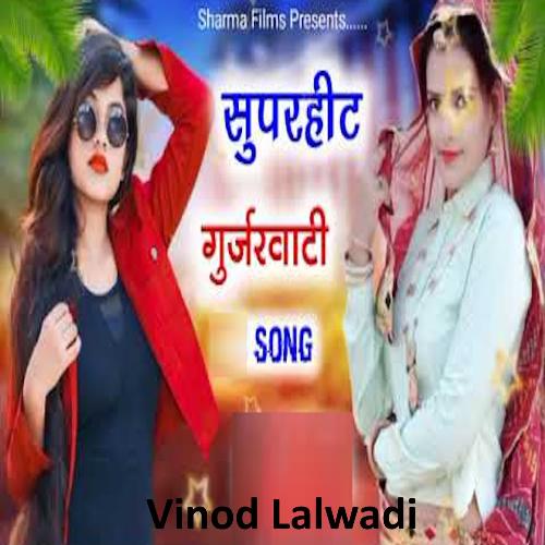 Superhit Gurjarwati Song