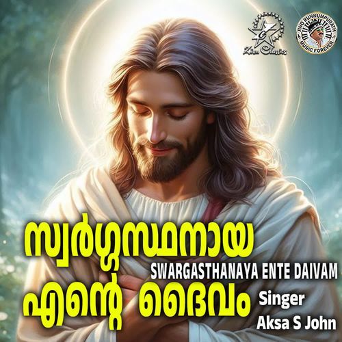 Swargasthanaya Ente Daivam (F)