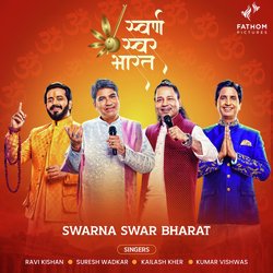 Swarna Swar Bharat-KFspfCt1UHE