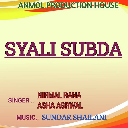Syali Subda