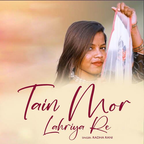Tain Mor Lahriya Re