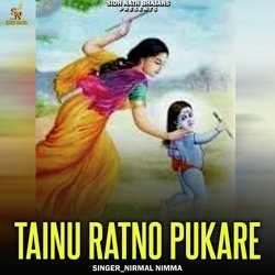 Tainu Ratno Pukare-PT8ARBBUUUM