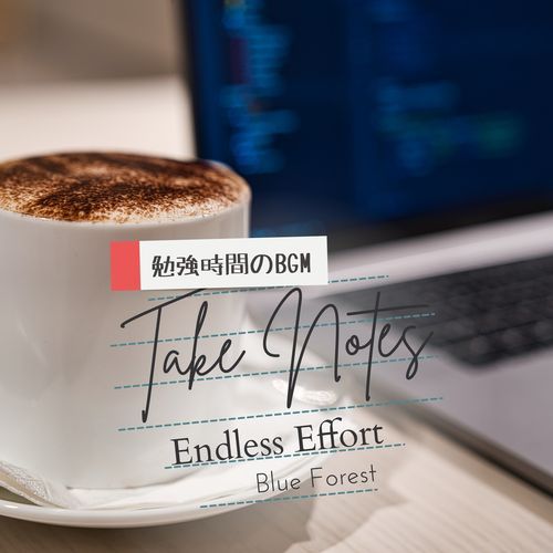 Take Notes 〜勉強時間のBGM〜 - Endless Effort