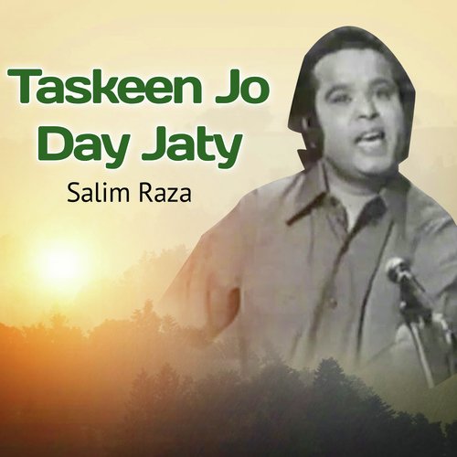 Taskeen Jo Day Jaty