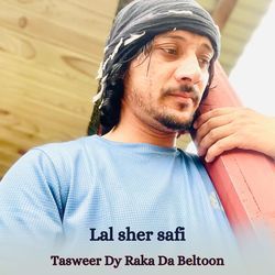 Tasweer Dy Raka Da Beltoon-HRIaYi0CVmk