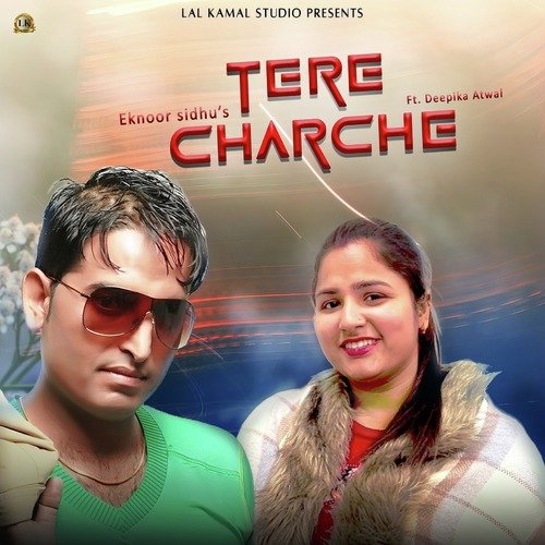 Tere Charche