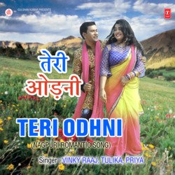 Teri Odhani-Qh4kRzV9UWY