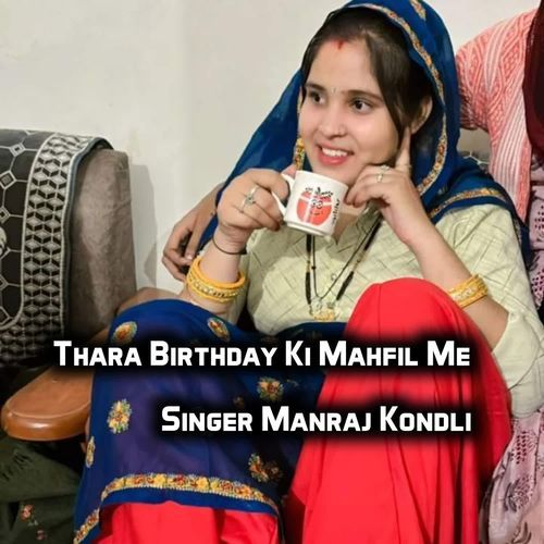 Thara Birthday Ki Mahfil Me