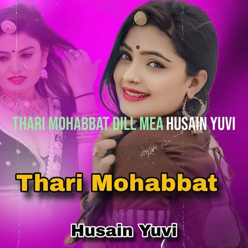 Thari Mohabbat Dill Mea