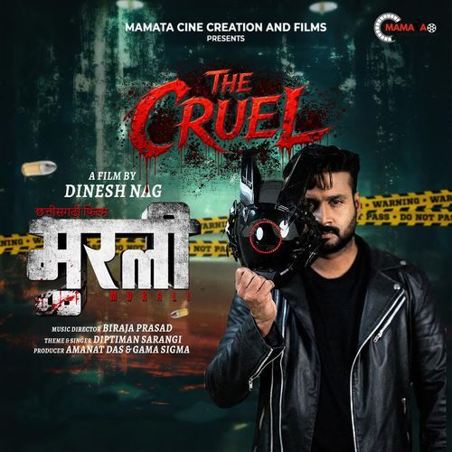The Cruel Cop Bgm (Murali)