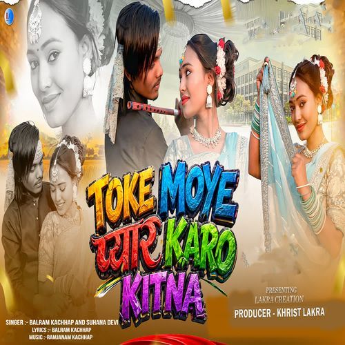 Toke Moye Pyar Karo Kitna
