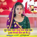 Tut Gaya Pyar Janu Rud Gaya Yaar Ab Tokyo Bethar Ghar Ri