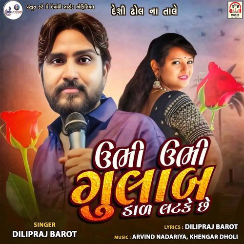 Ubhi Ubhi Gulab Dal Latke Chhe