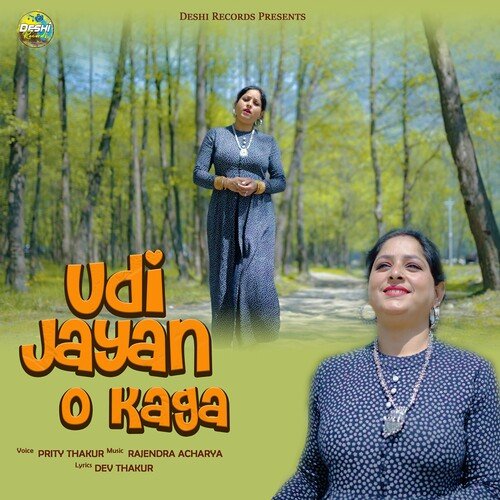 Udi Jayan O Kaga