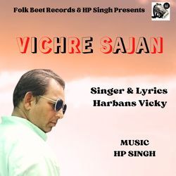 Vichre Sajan-RC5baSFZW3I