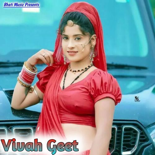 Vivah Geet