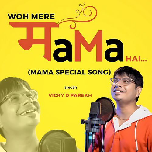 Woh Mere Mama Hai (Mama Special Song)