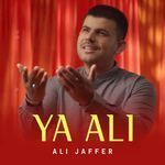 Ya Ali