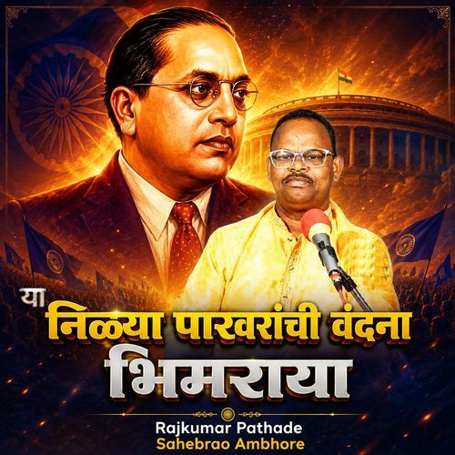 Ya Nilya Pakharanchi Vandana Bhimraya (Live)