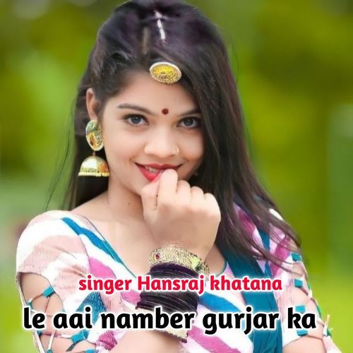 le aai namber gurjar ka