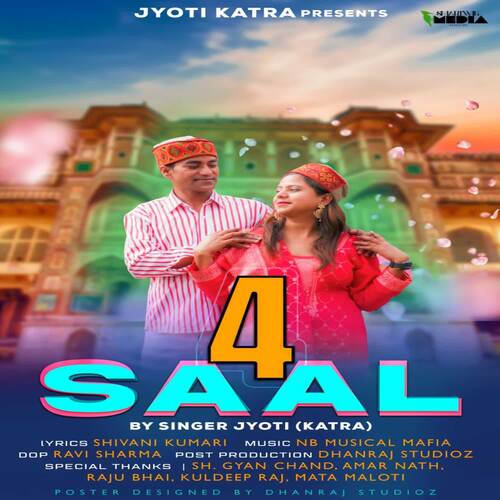 4 Saal