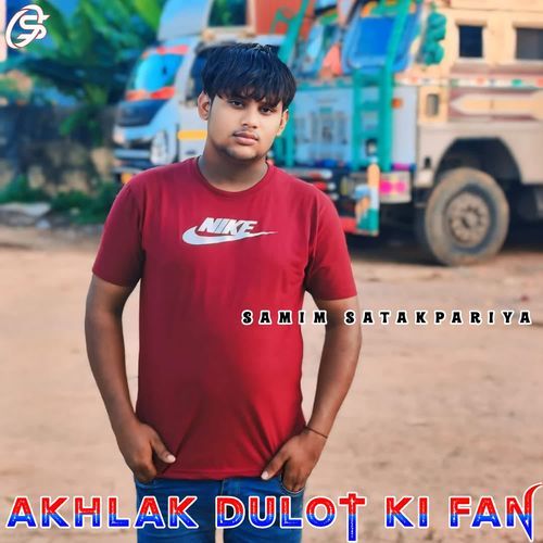 AKHLAK DULOT KI FAN