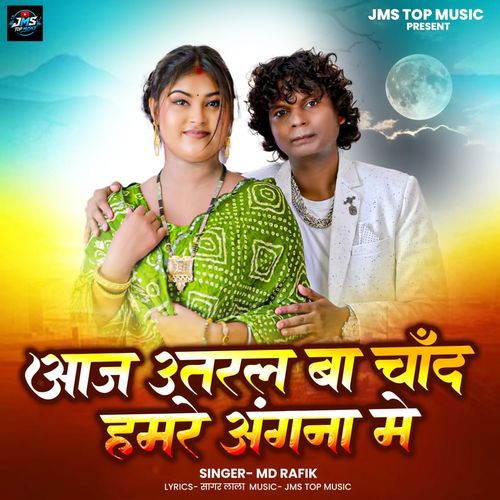 Aaj Utral Ba Chand Hamare Angna Me