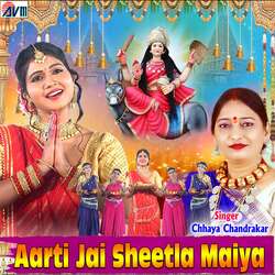 Aarti Jai Sheetla Maiya-FT8gVBJBTQY